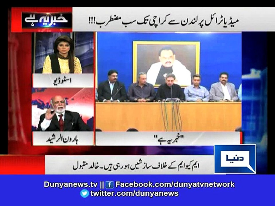 Dunya News-Analyst Haroon Rasheed laments poor performance of PPP in interior Sindh