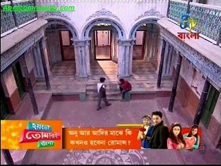 Gordian(Etv Bangla)-9th Feb 2015-pt2