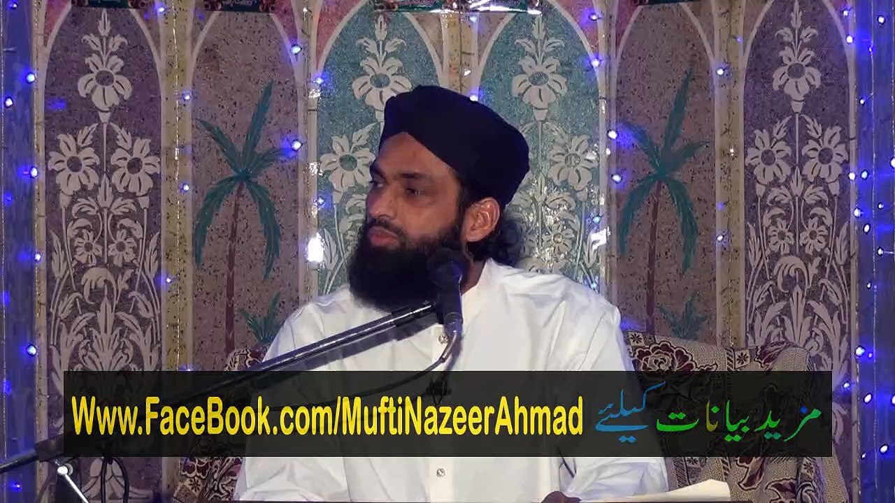 Uras e Ghous e Azam 1/6 by Mufti Nazeer Ahmad Raza Qadri
