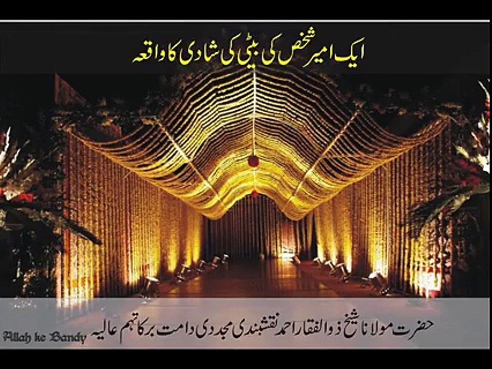 Must Watch Then Share  - شرعی احکام و مسائل سیکهئے