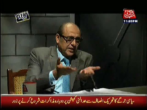 Why Aitzaz Ahsan Saved Iftikhar Muhammad Chaudhry ??