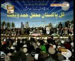 khetab Hamid Saeed Kazmi mehfil Hamd o Naat Faisal Masjid Islamabad