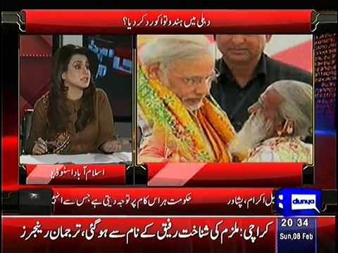 Delhi Election is the First Referendum Against Narender Modi, Babar Awan