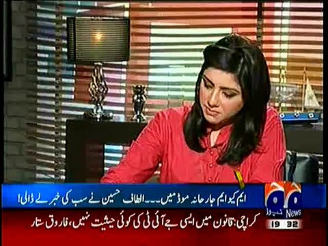 Pervez Musharraf ke Muqabale main Nawaz Sharif aur Asif Zardari ki okaat kya hai, Hasan Nisar