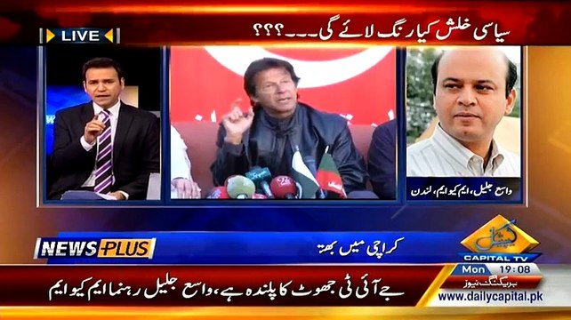 News Plus On Capital Tv - 9th February 2015