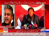 MQM responds to Imran Khan's bashing to Altaf Hussain: Waseem Akhtar