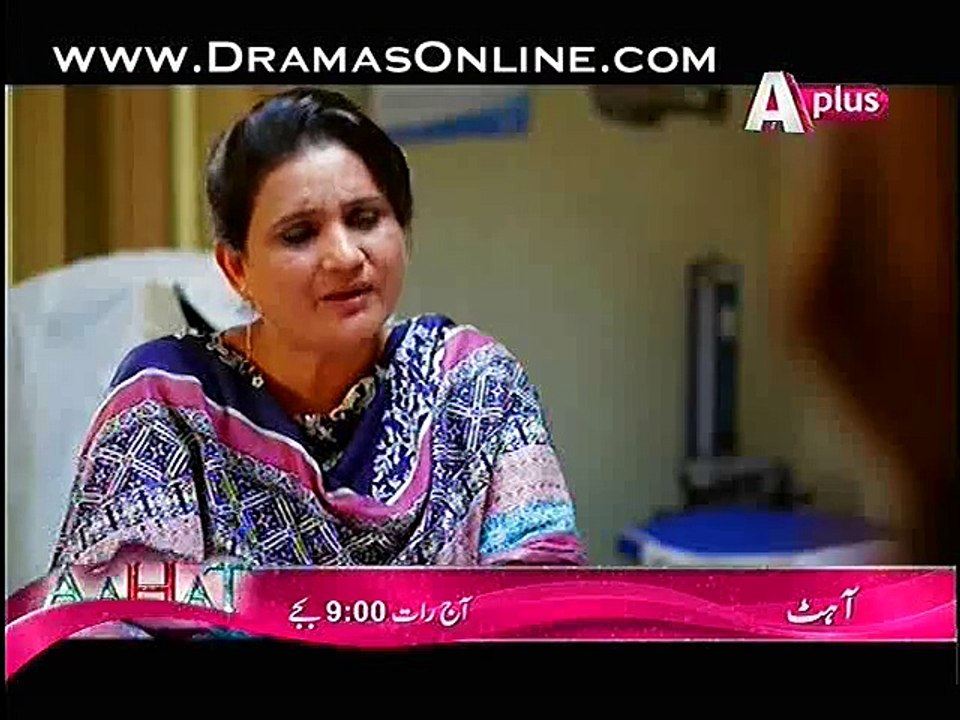 Chupkay Say Bahaar Ajaye Episode 17 on Aplus in High Quality 6th February 2015 - hulu.pk