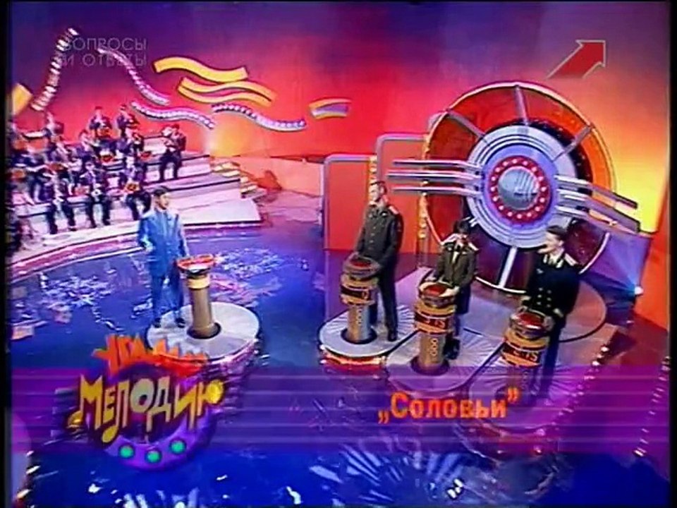 (staroetv.su) Угадай мелодию 60 (ОРТ, 1999) Дмитрий Фролов, Юлия Старостина, Сергей Воробьев