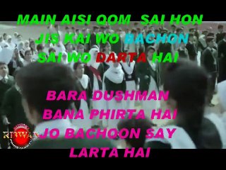 bara dushman bana phirta hay hai jo bachon say larta hai