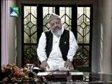 Ameen Part 4 by Dr. Ghulam Murtaza Malik Shaheed