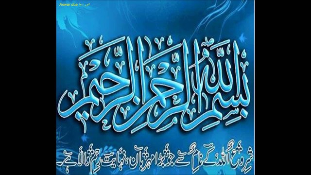 Sudais-SURAH SHAMS سورہ الشمس