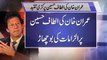 Dunya News - Imran Khan urges PM to avenge Baldia Town incident's affectees