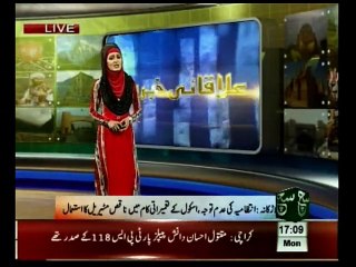 Regional News Bulletin 05pm February 09, 2015