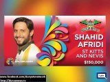 Shahid Afridi is most expensive at Caribbean Premier League 2015 - Video Dailymotion