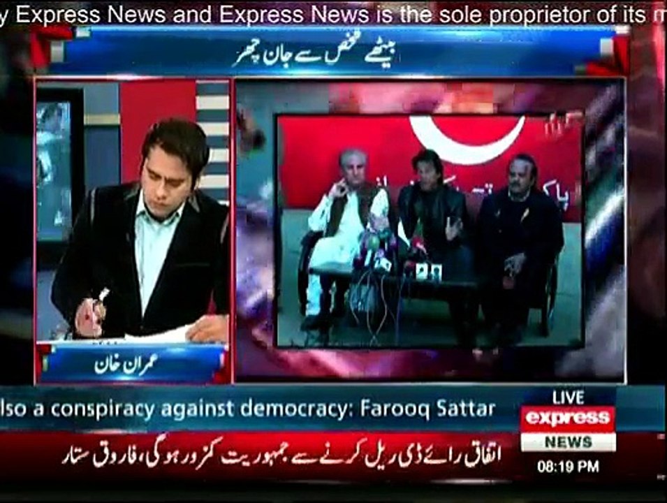 Takraar - 9th February 2015