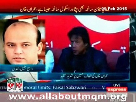 MQM responds to Imran Khan's bashing to Altaf Hussain: Wasay Jalil