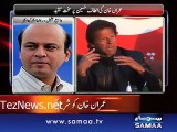 Imran Khan Himself Is A Psychopath, He Takes Drugs-- Wasay Jalil(MQM)