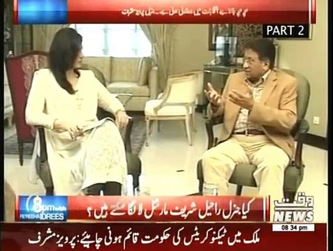 8 PM With Fareeha Idrees - 9th February 2015