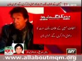 MQM responds to Imran Khan's bashing to Altaf Hussain: Rauf Siddiqui