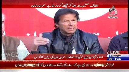 Imran Khan Doing Mimicry Of Altaf Hussain - FUNNY
