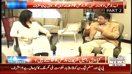 8pm with Fareeha – 9th February 2015