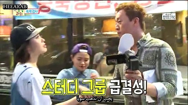 140912 Tutoring Different Generations part 2