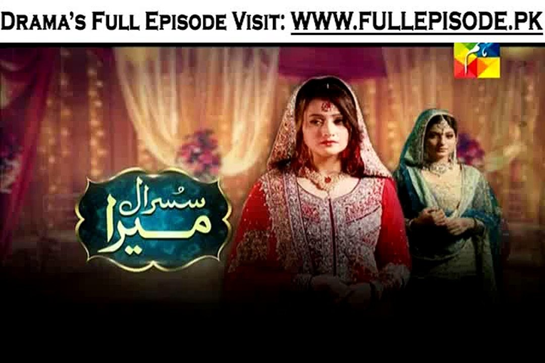Susraal Mera Episode 84 on Hum Tv in High Quality 9th February 2015