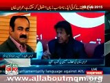 MQM responds to Imran Khan's bashing to Altaf Hussain: Khawaja Izharul Hassan