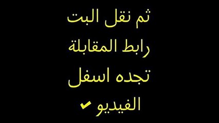 مشاهدة مباراة برشلونة وفياريال بث مباشر 11/2/2015