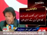 MQM responds to Imran Khan's bashing to Altaf Hussain: Asif Husnain