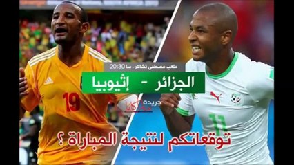 مشاهدة مباراة برشلونة وفياريال بث مباشر 11/2/2015