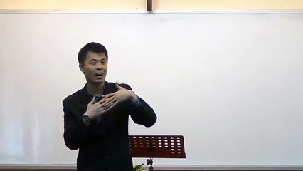 20120908 恩典与善行必要联结 （短片）朱志山牧师