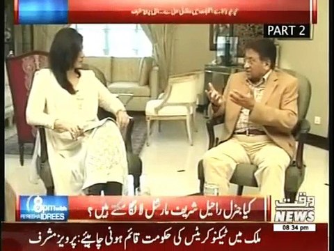8 PM With Fareeha Idrees - 9th February 2015 On Aaj Tv