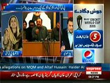 Takrar – 9th February 2015 With Kamran Khan Om MQM v Imran Khan