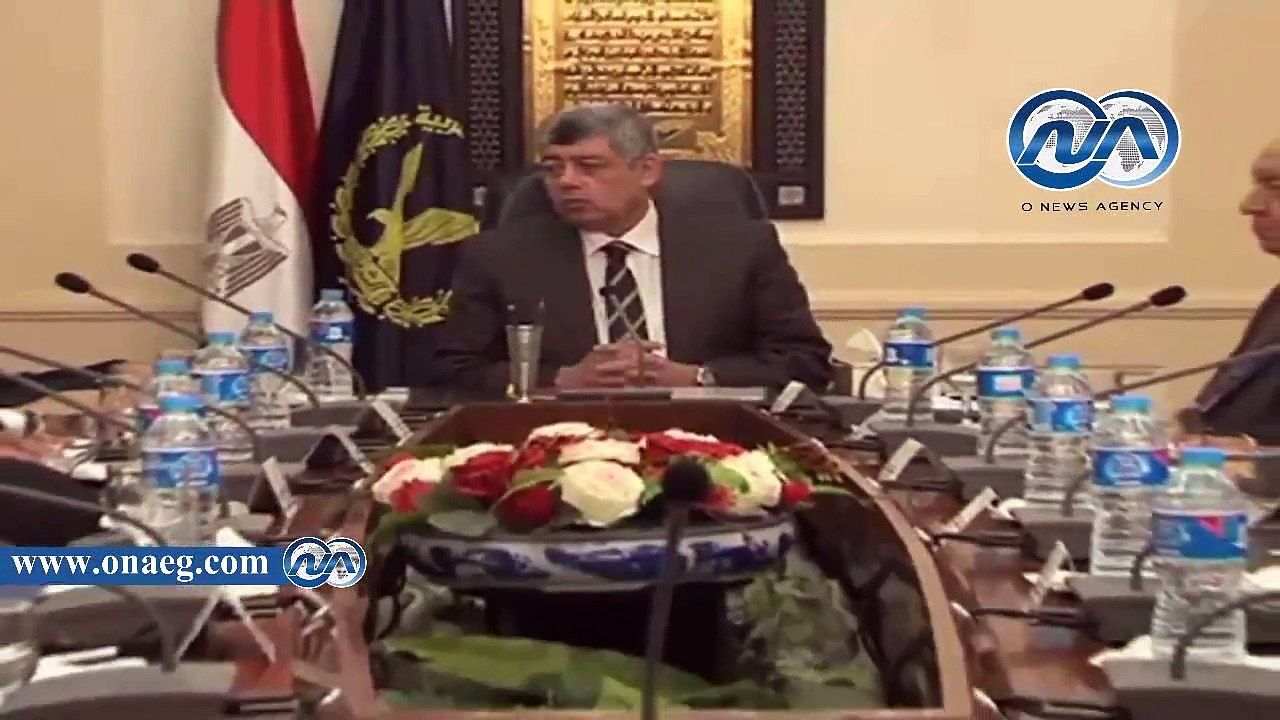 وزير الداخلية يجتمع بمساعديه  ويشدد علي ضرورة تكثيف التواجد الأمنى