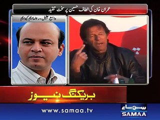 Imran Khan Himself Is A Psychopath, He Takes Drugs-- Wasay Jalil(MQM)