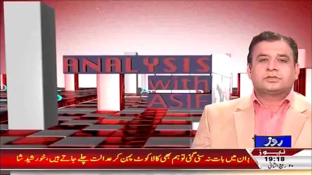 Khabar Say Khabar (Imran Khan Ka Altaf Hussain Kay Khilaf London May Muqadma..) - 9th February 2015