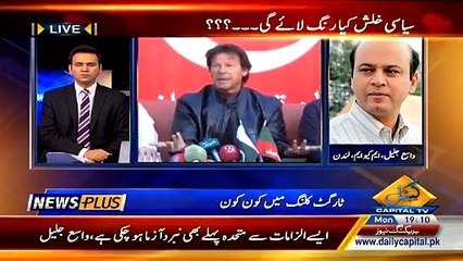 News Plus On Capital Tv - 9th February 2015 On Capital Tv