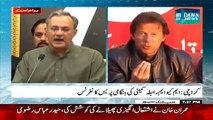 'PTI A Political Wing Of Taliban’ - MQM Leaders Press Conference 9th February 2015