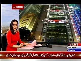 Sairbeen - 9th February 2015 Sairbeen On Aaj News