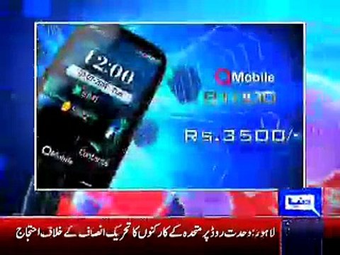 Dunya News 9pm Bulletin – 9th February 2015