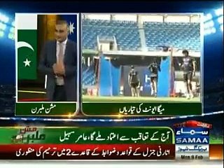 Mission Melbourne Dikha Do Josh - 9th February 2015 Pak v Bangladesh ISt WC ODI 2015