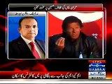 Nadeem Malik Views about Imran Khan Press Conference Against Altaf Hussain