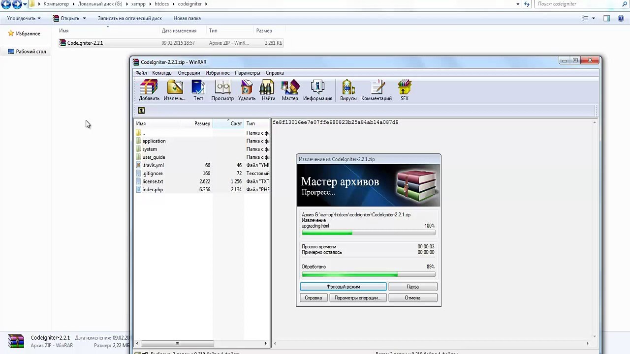 How to install CodeIgniter Framework in Xamp