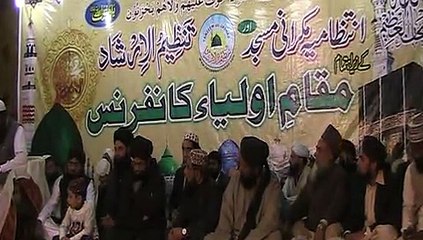 10-Taqreer by Mufti Shawkat Husain Sialvi Sahib part 1