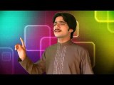 New saraiki songs mohbbat thi gai hai Singer Muhammad Basit Naeemi