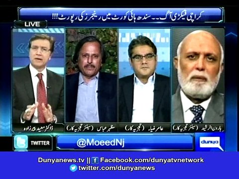 Dunya News-Haroon Rasheed demands fair trial of Baldia Town culprits
