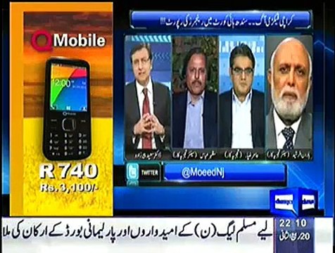 Sayasat hai Ya Saazish – 9th February 2015