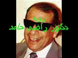 حكايتنا أحنا الأثنين - سيد مكاوى و ليلى مراد