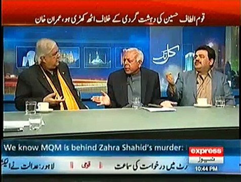 Ghulam Sarwar Khan(PTI) Left The Show After Intensive Fight With Tahir Hussain Mashhadi(MQM) In Live Show